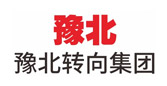 豫北轉(zhuǎn)向