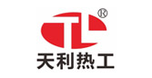 天利熱工
