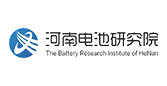 河南電池研究院