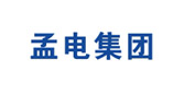 孟電集團(tuán)
