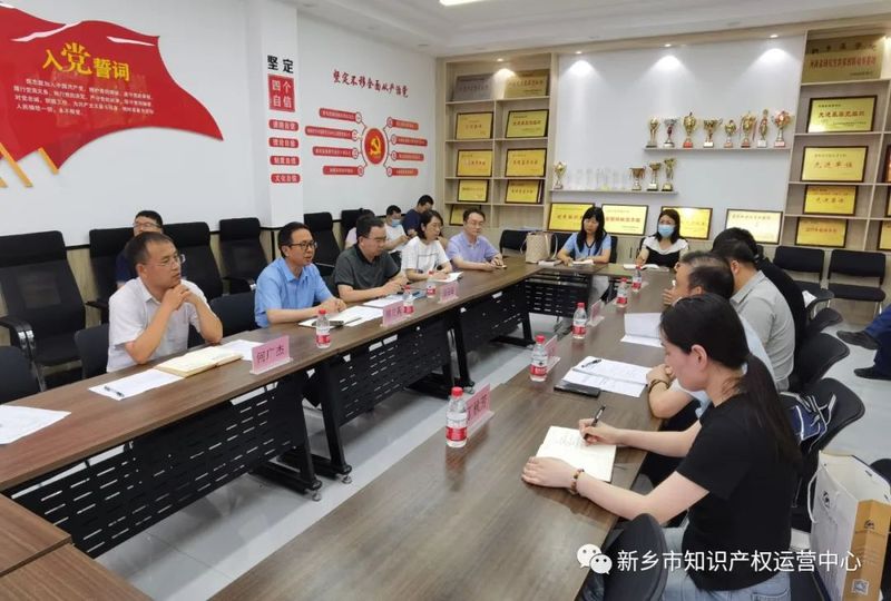 【第二站】“加強知識產(chǎn)權(quán)運營管理、促進科技成果轉(zhuǎn)移轉(zhuǎn)化”對接會走進藥學院、法醫(yī)學院