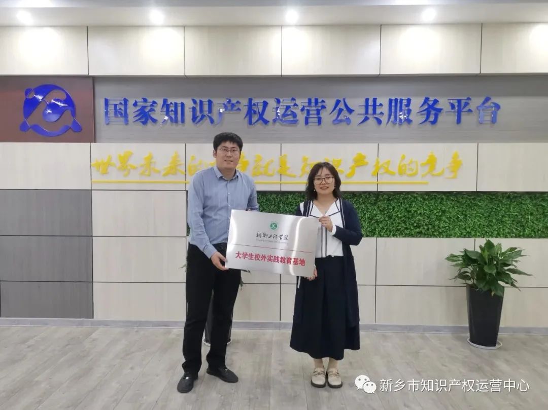 校企合作謀共贏，中心與新鄉(xiāng)工程學(xué)院文法學(xué)院簽訂戰(zhàn)略合作協(xié)議