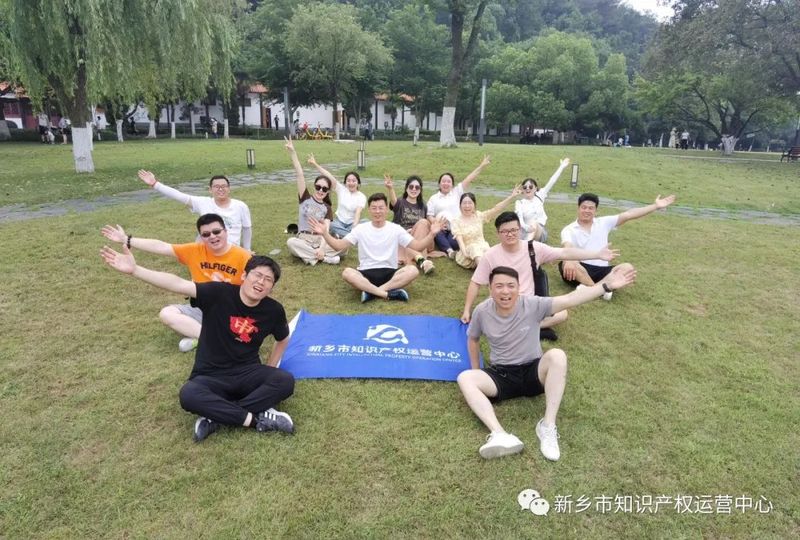 【中心動(dòng)態(tài)】陽光炙熱，激情不減——中心武漢團(tuán)建旅游活動(dòng)圓滿落幕