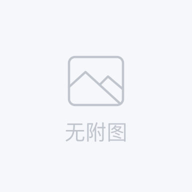 一種凝膠電解質(zhì)及含有該電解質(zhì)的鋰離子電池的制備方法