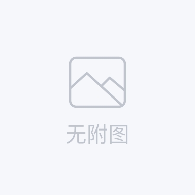 一種γ-內(nèi)酯衍生物的制備方法