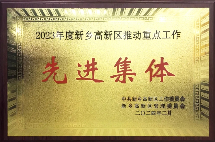 微信截圖_20240702145558