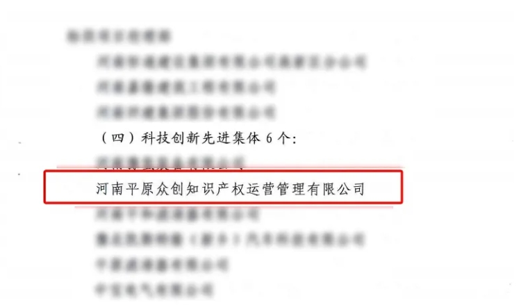 微信截圖_20240702150042